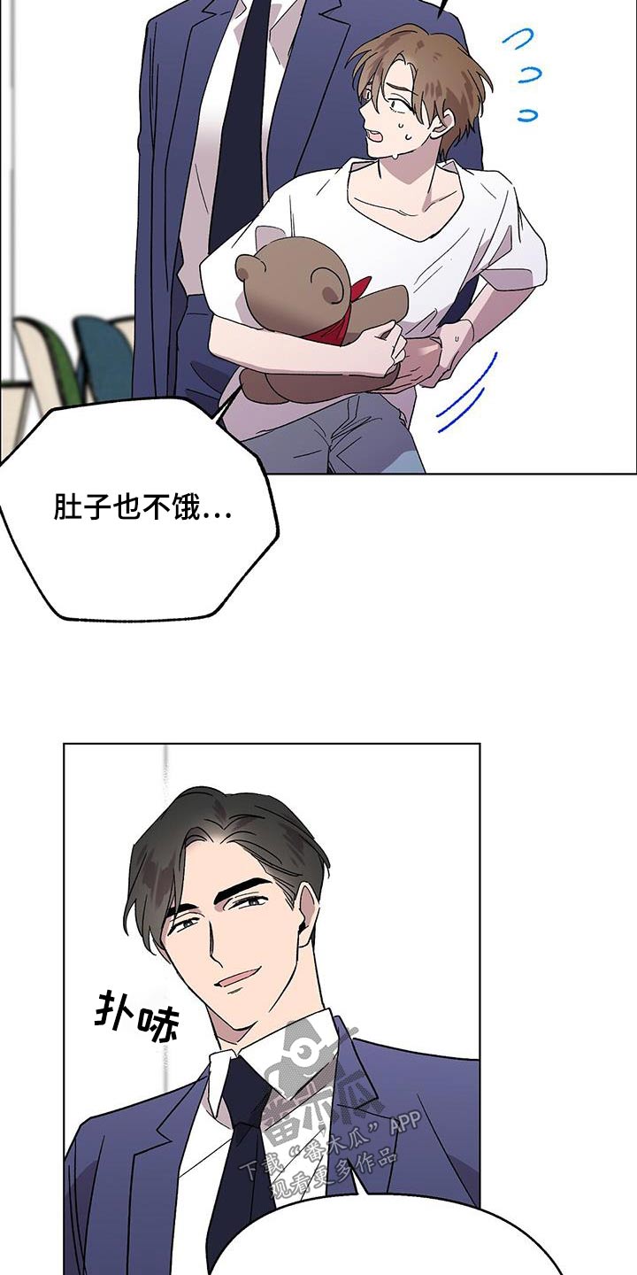 苦甜宝贝漫画,第49章：一起练习1图