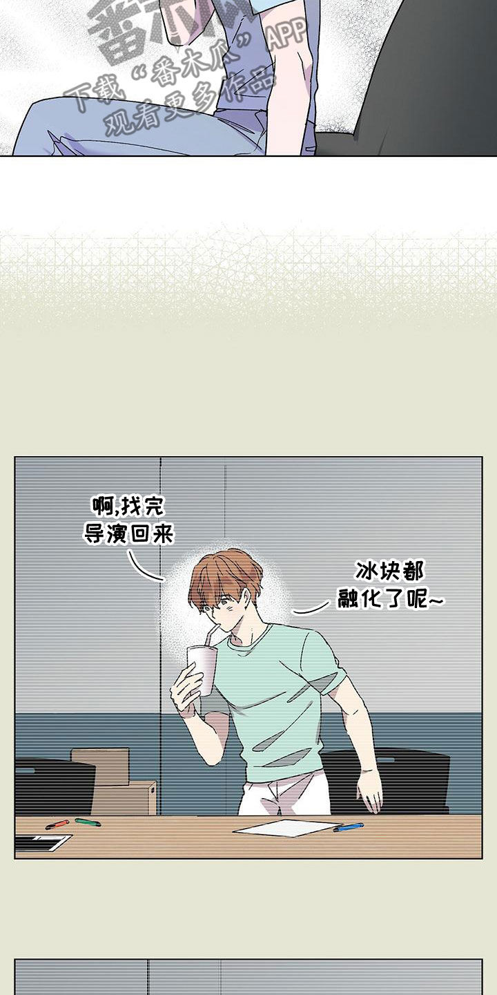 精灵宝贝甜气漫画,第33章：跟我签约吧1图