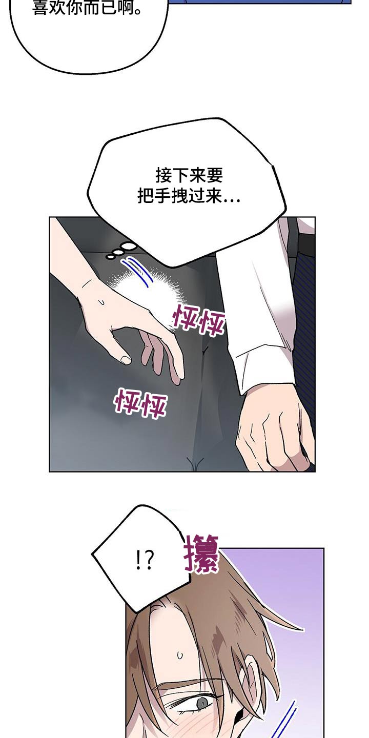 苦甜宝贝漫画,第56章：练习1图