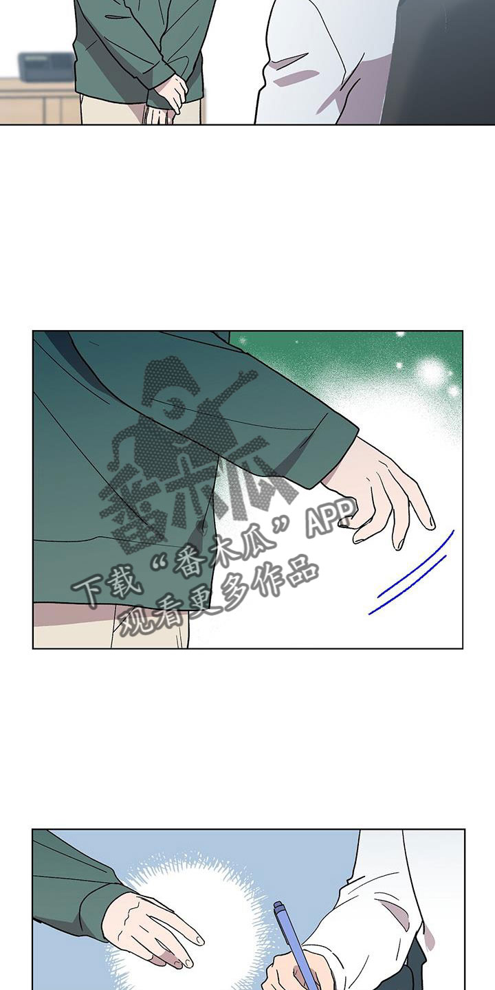 苦甜宝贝漫画,第68章：找茬1图