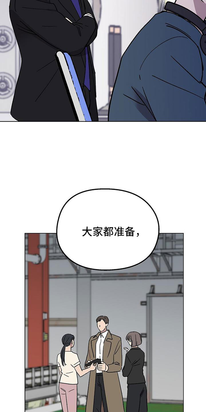 苦甜宝贝小说漫画,第71章：非常好1图