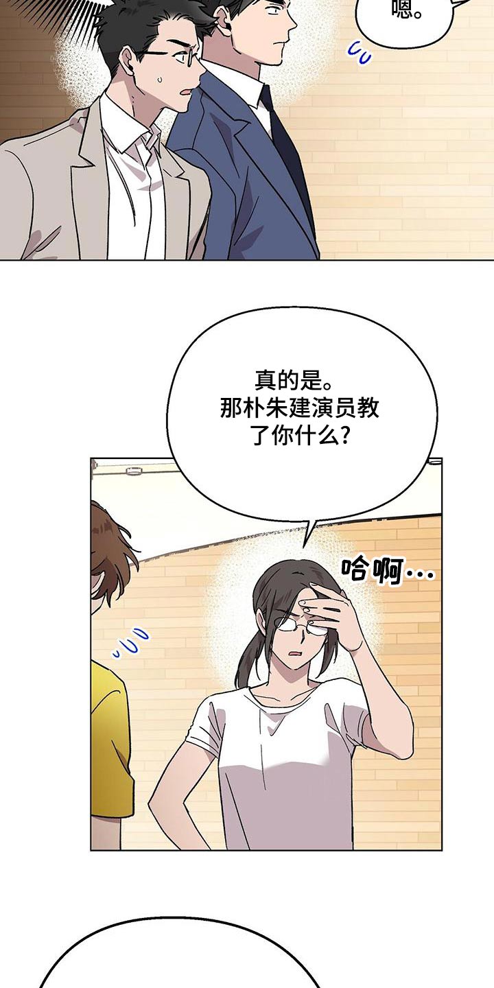 苦甜宝贝漫画,第38章：学习1图