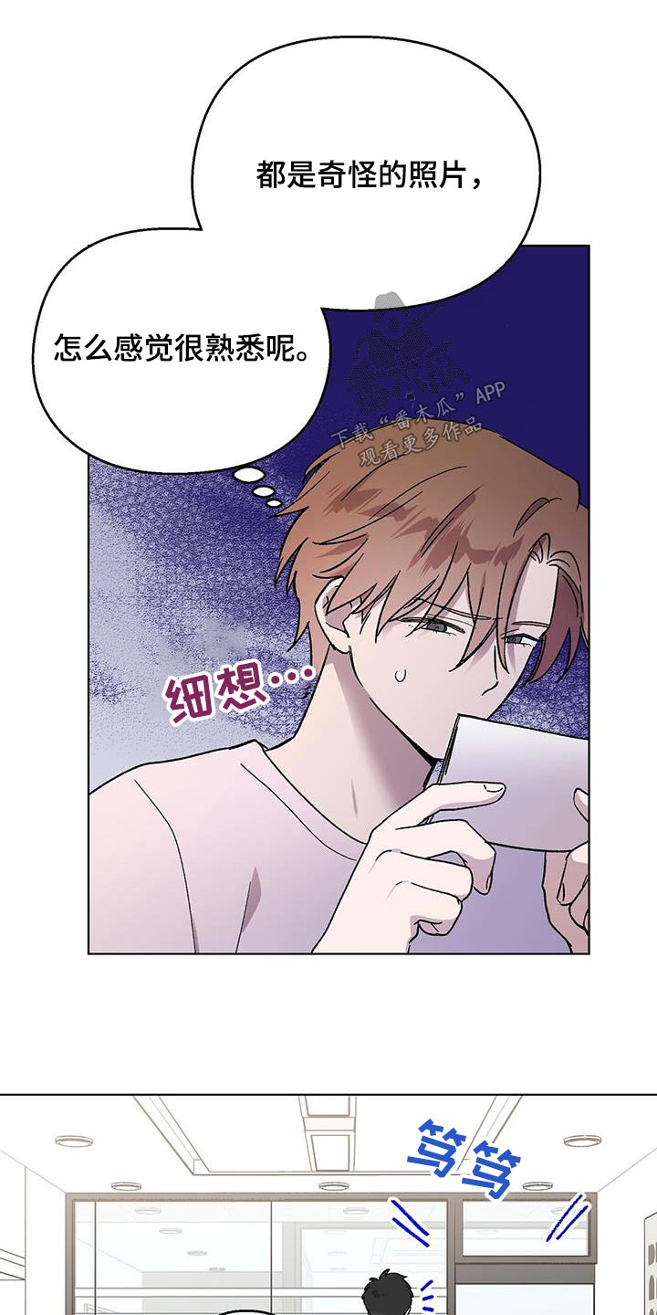 苦甜宝贝漫画,第57章：剧本1图