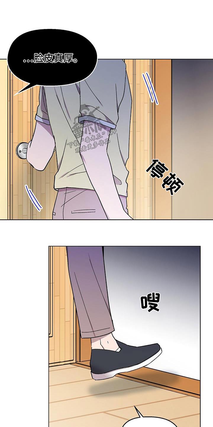 苦甜巧克力电影漫画,第50章：角色2图