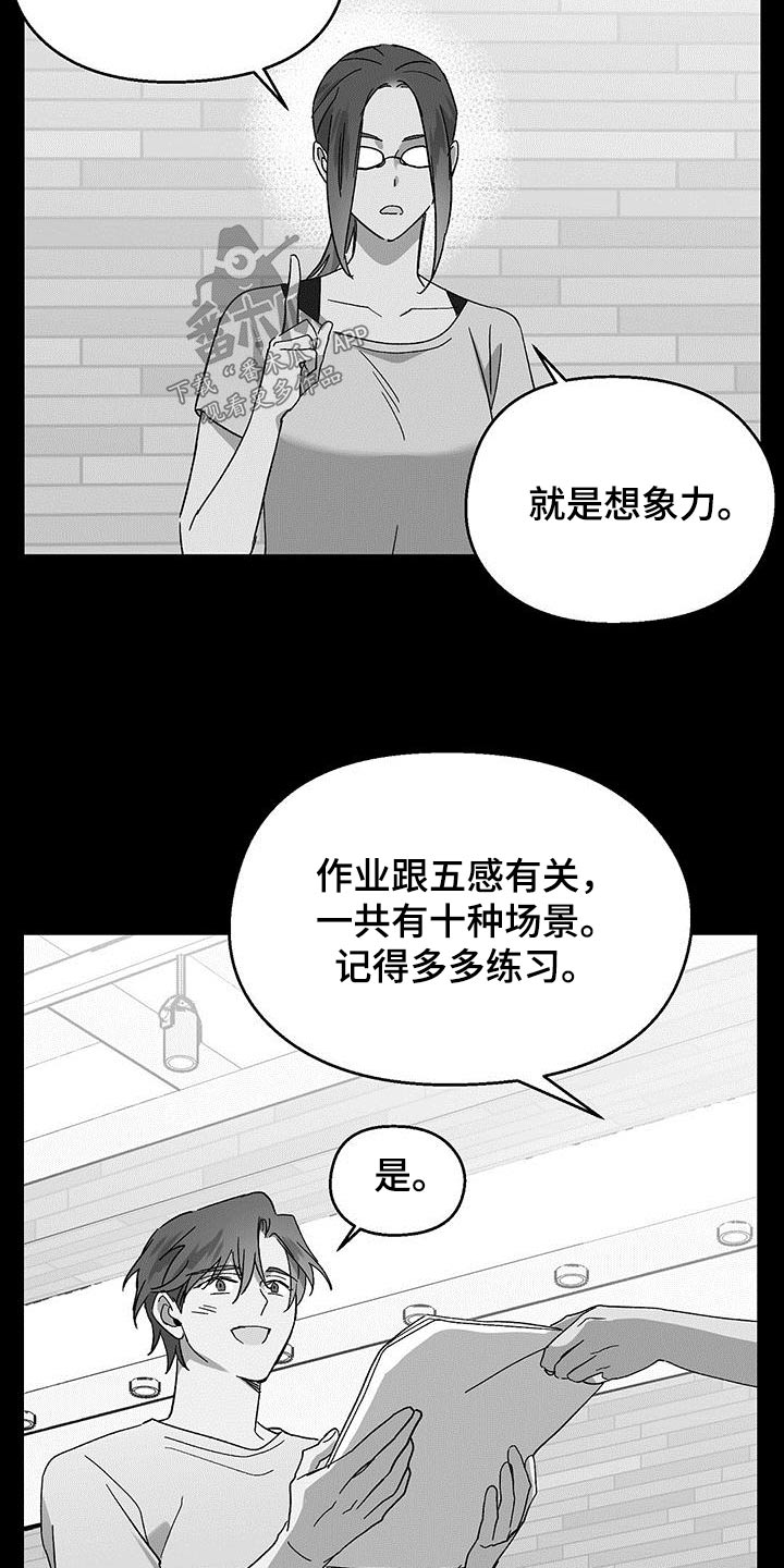 苦甜宝贝小说漫画,第41章：很久不见1图