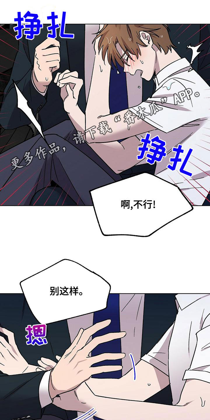 苦甜宝贝漫画,第30章：住院1图