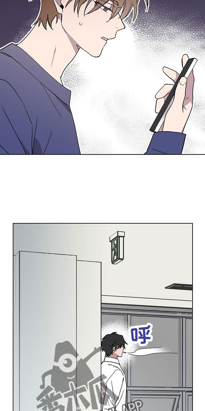 苦甜宝贝漫画,第68章：找茬2图