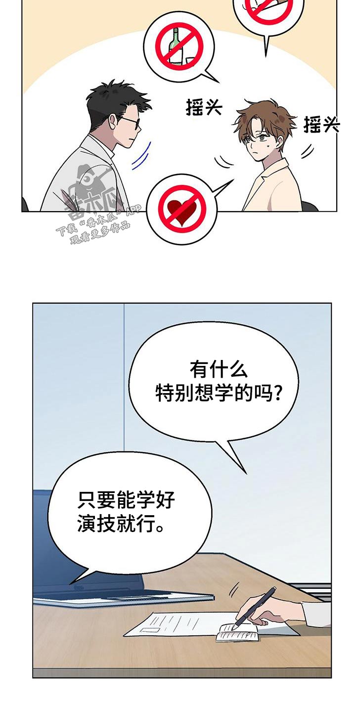 超甜宝贝英文漫画,第36章：糟糕2图