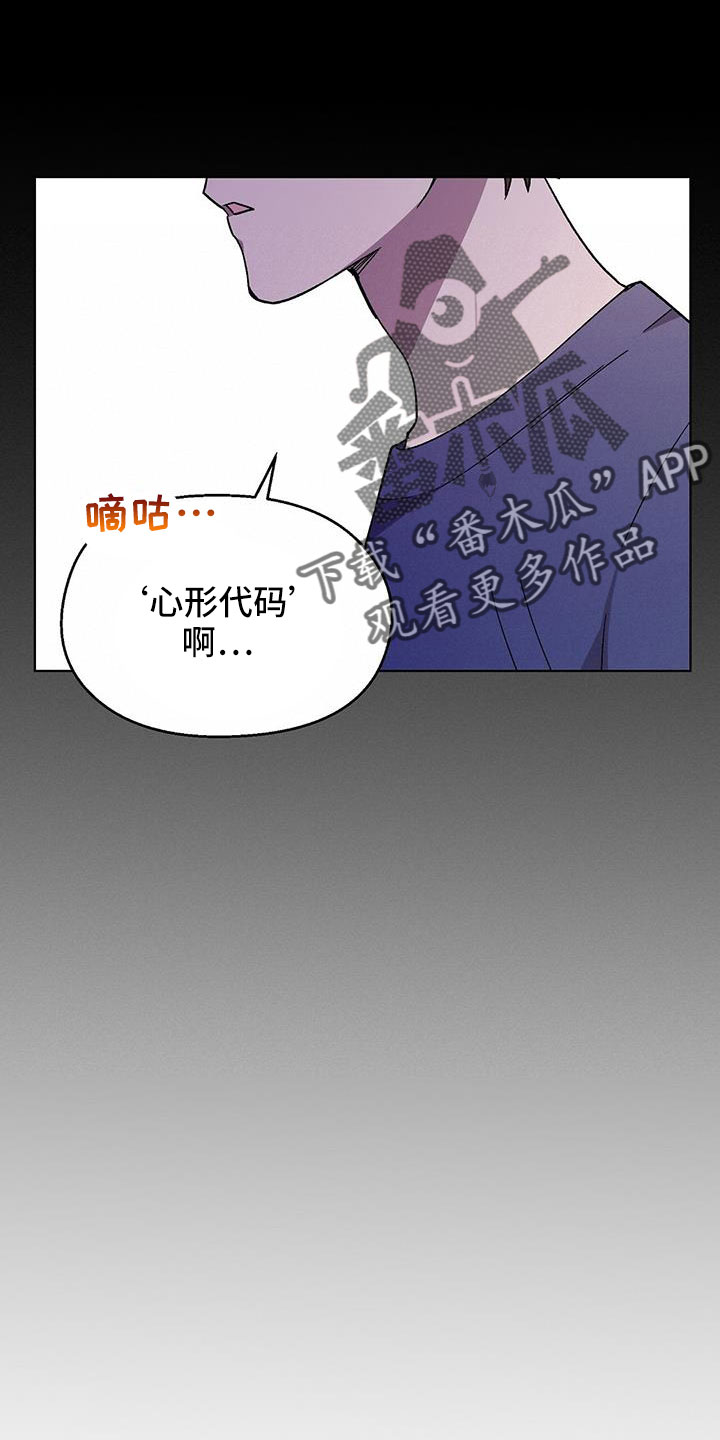 苦甜榴莲漫画,第69章：结婚2图