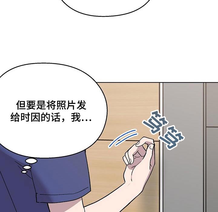 甜宝贝贝电视剧漫画,第60章：痛苦2图