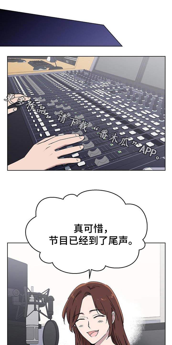 苦甜宝贝漫画免费漫画,第46章：辛苦了1图