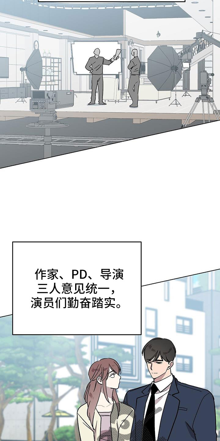 苦甜宝贝漫画,第66章：钞能力2图