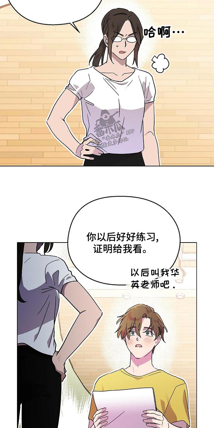 苦甜瓜面包漫画,第38章：学习1图