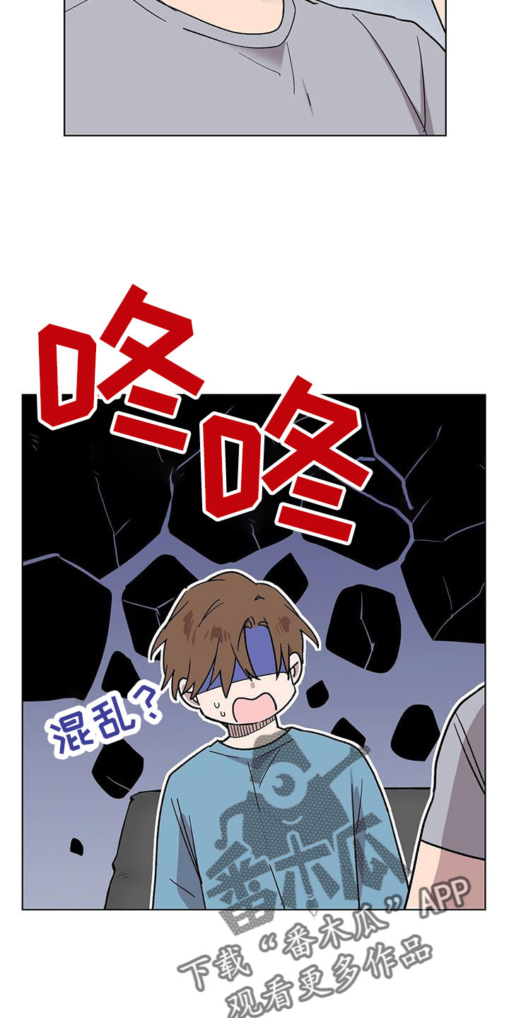 苦甜宝贝漫画,第66章：钞能力1图