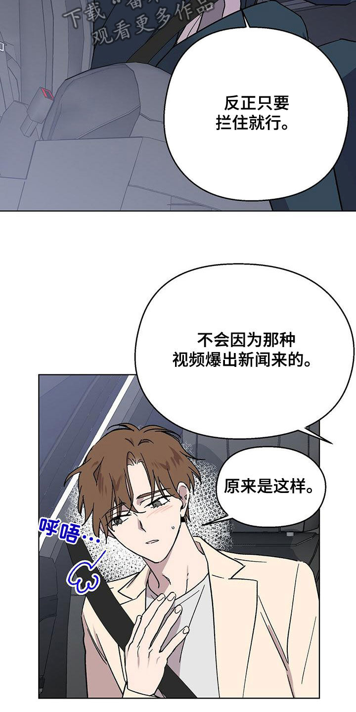 苦甜宝贝漫画,第35章：这都什么事啊1图