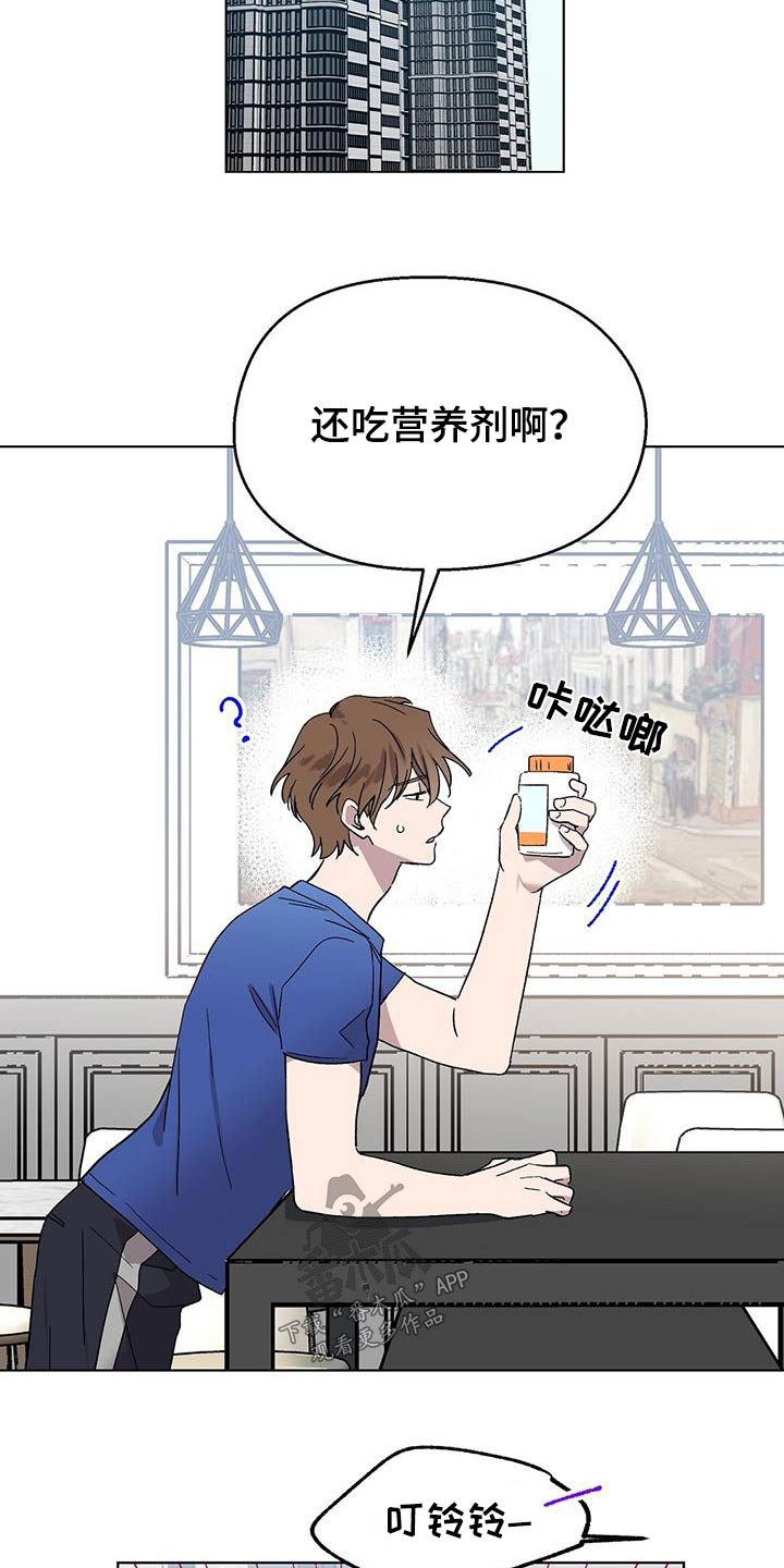 苦甜宝贝漫画,第55章：对戏1图