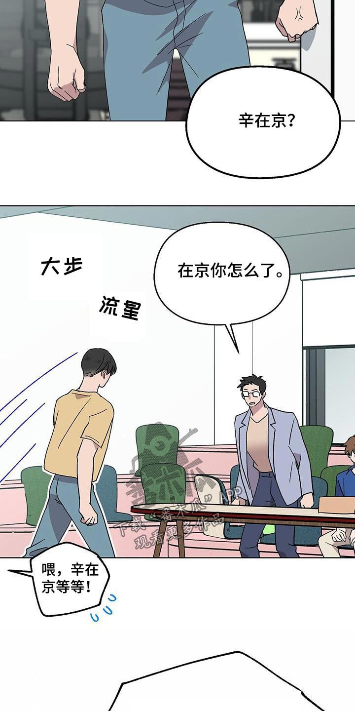 精灵宝贝甜气漫画,第53章：我的角色1图