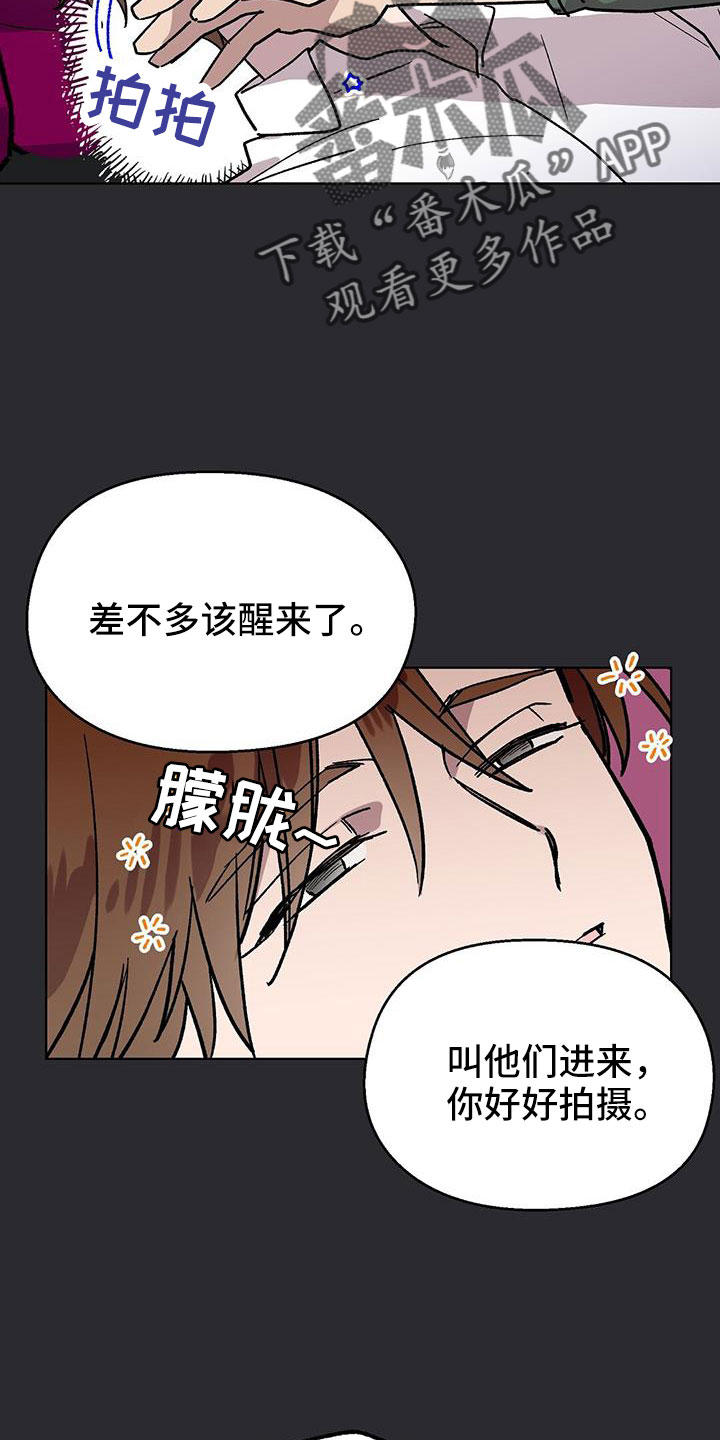 超甜宝贝英文漫画,第64章：姐姐2图