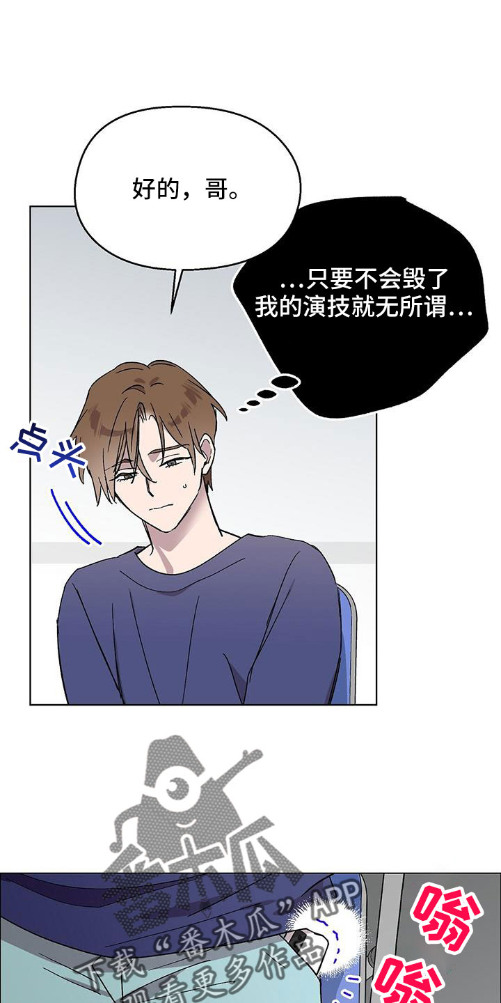 苦甜宝贝漫画,第68章：找茬2图