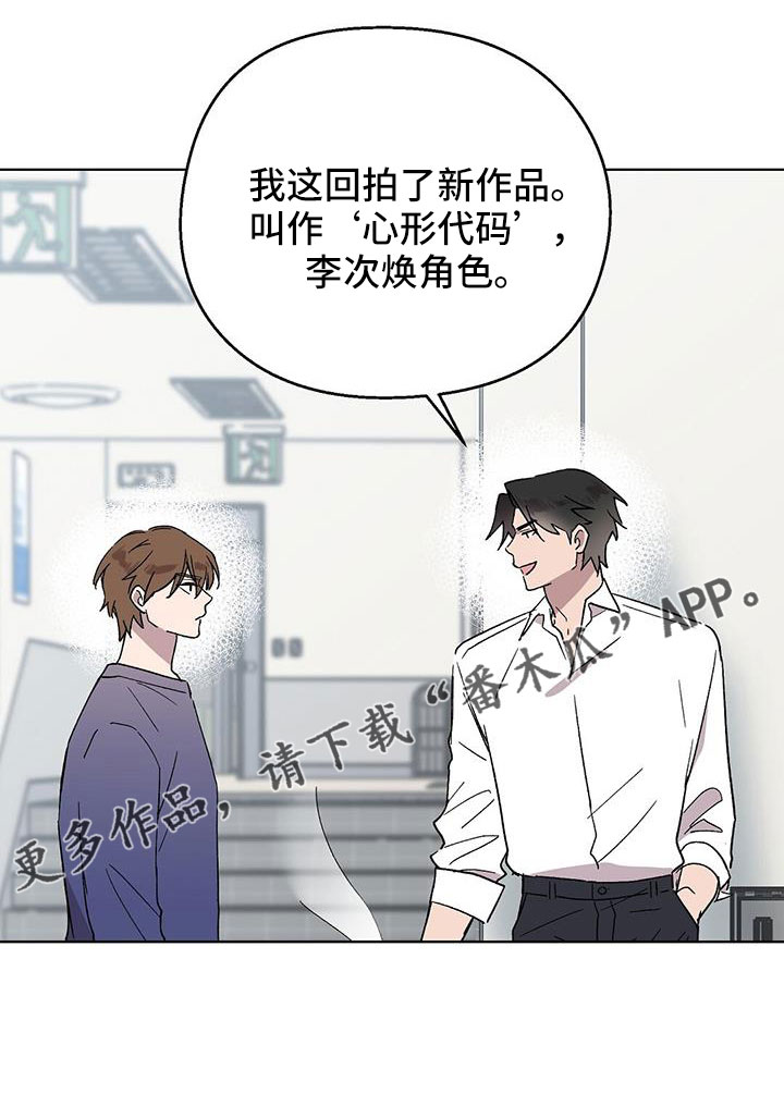 苦甜宝贝漫画,第68章：找茬2图