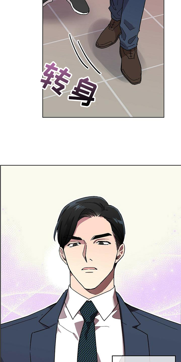 精灵宝贝甜气漫画,第2章：宣告1图