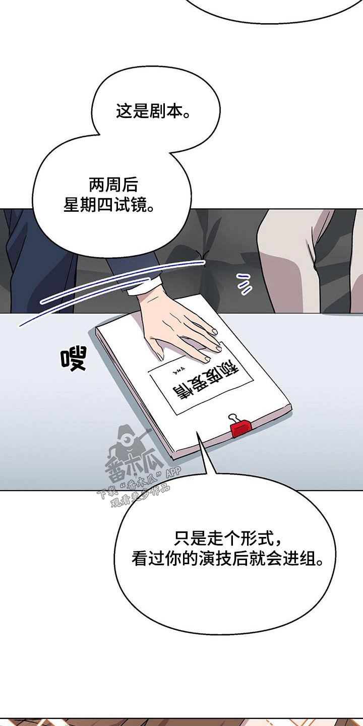 苦甜宝贝漫画,第51章：发烧2图