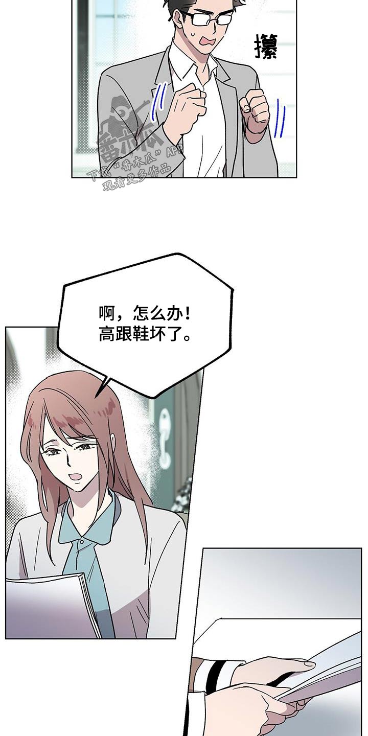 宝贝苦宝贝累漫画,第63章：视频2图