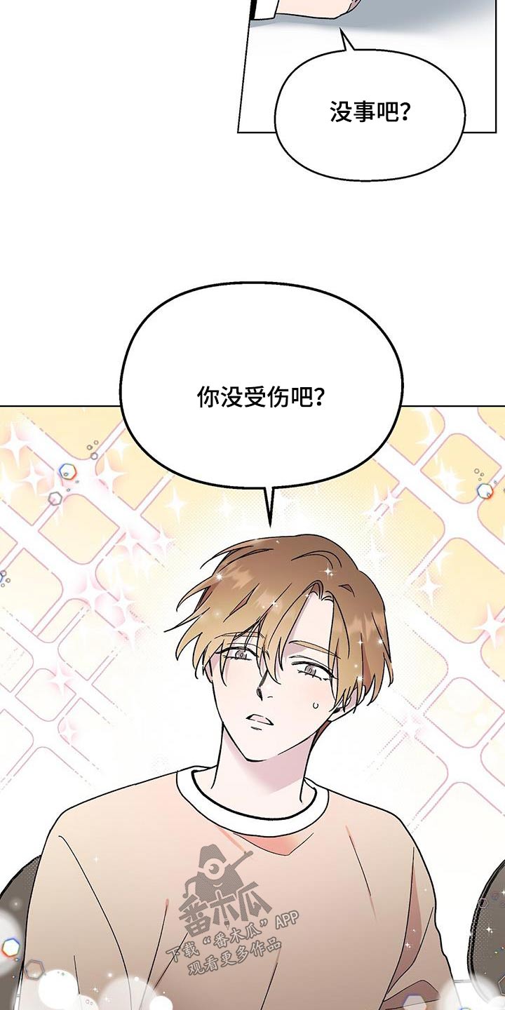 苦甜 boystory歌词漫画,第63章：视频1图