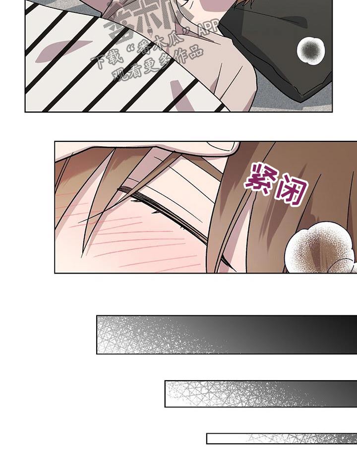 苦甜宝贝漫画,第52章：早点睡觉1图