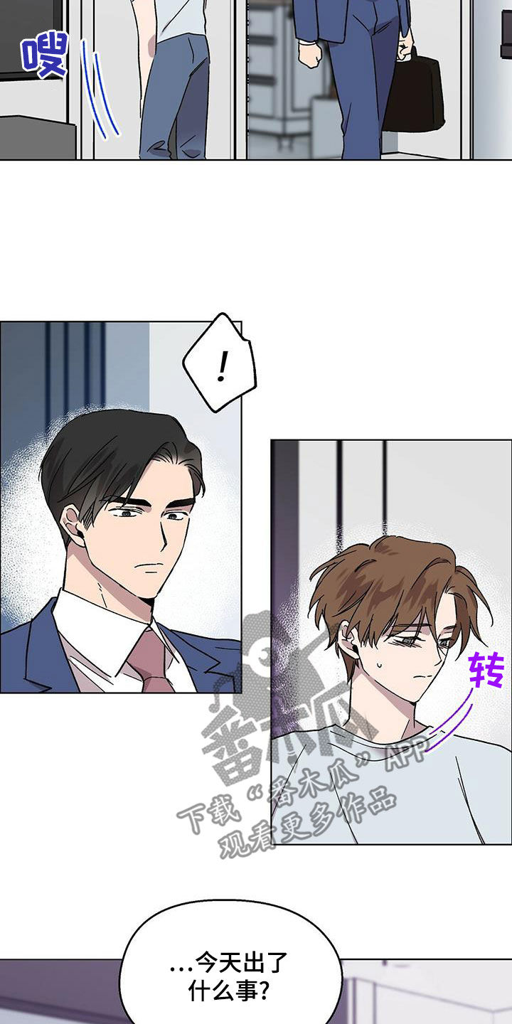 宝贝还是那么甜漫画,第27章：好消息1图