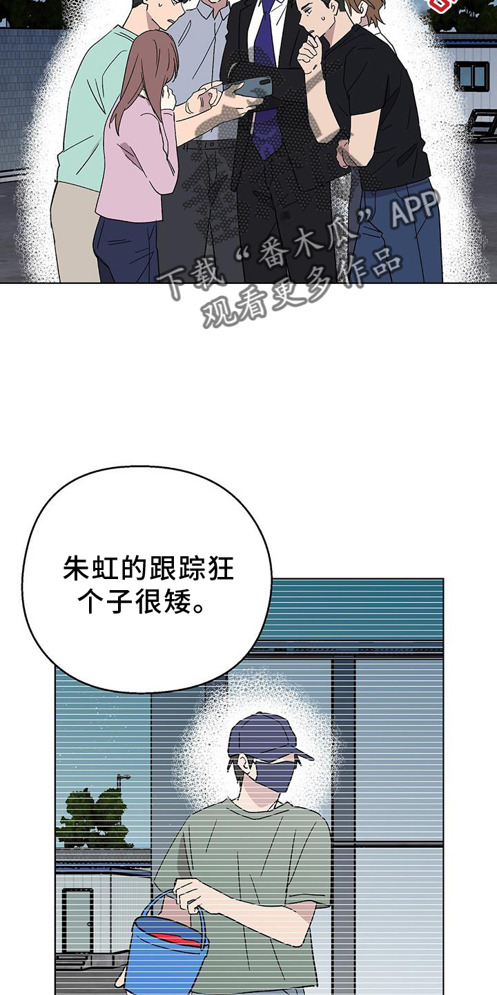 苦甜宝贝漫画小说漫画,第73章：【第一季完结】想法2图