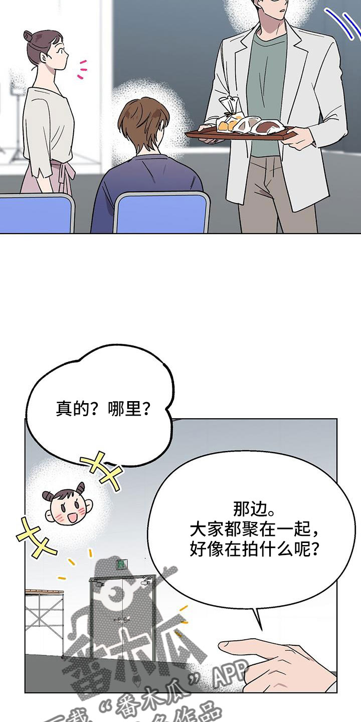 苦甜宝贝漫画,第68章：找茬2图