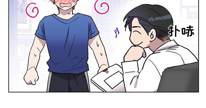 苦甜宝贝漫画,第55章：对戏1图