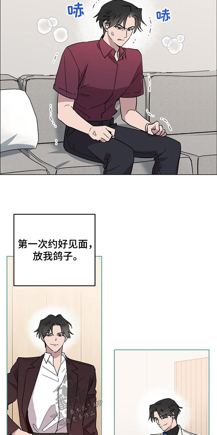 苦甜巧克力电影解说漫画,第61章：性格1图