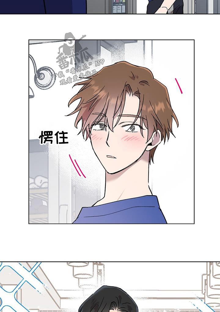 苦甜宝贝漫画,第55章：对戏1图