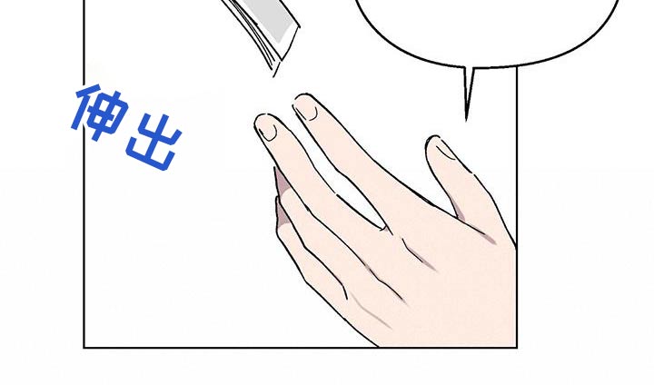 苦甜宝贝漫画,第57章：剧本2图