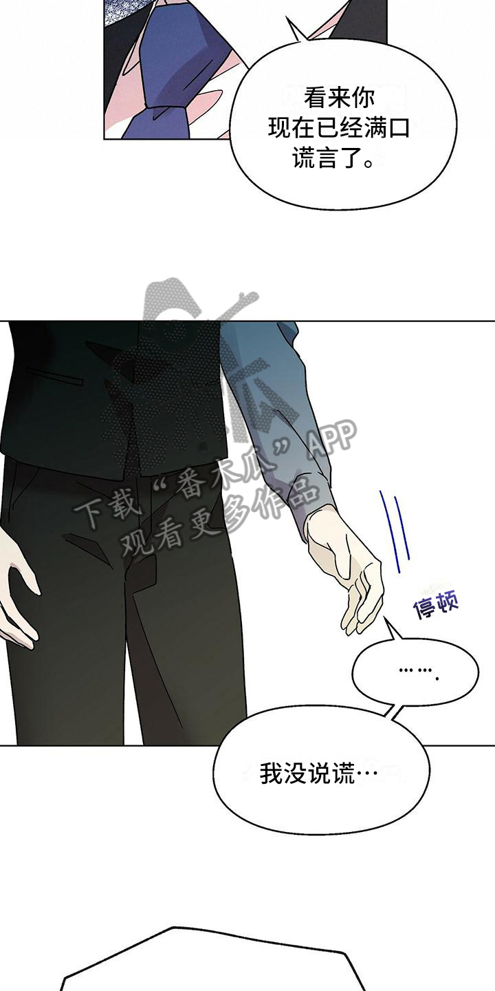 苦甜之恋泰剧演员表漫画,第6章：废话1图