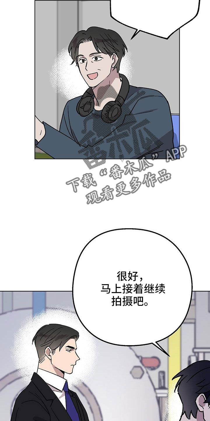 超甜宝贝英文漫画,第71章：非常好2图