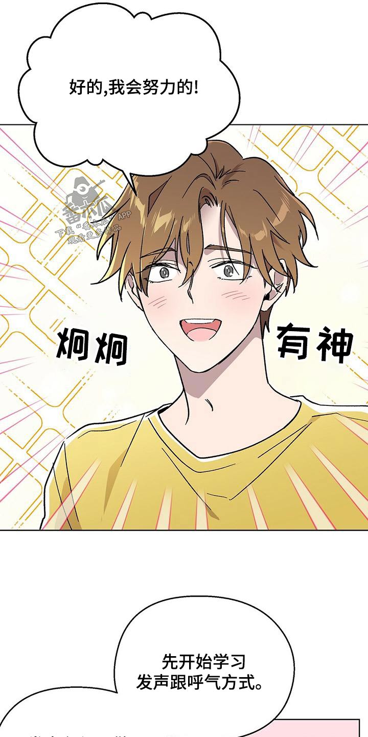 宝贝还是那么甜漫画,第38章：学习1图