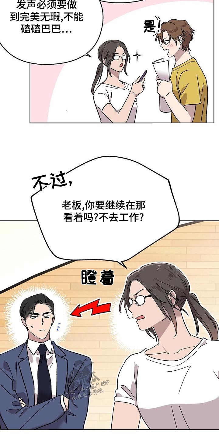 宝贝还是那么甜漫画,第38章：学习2图