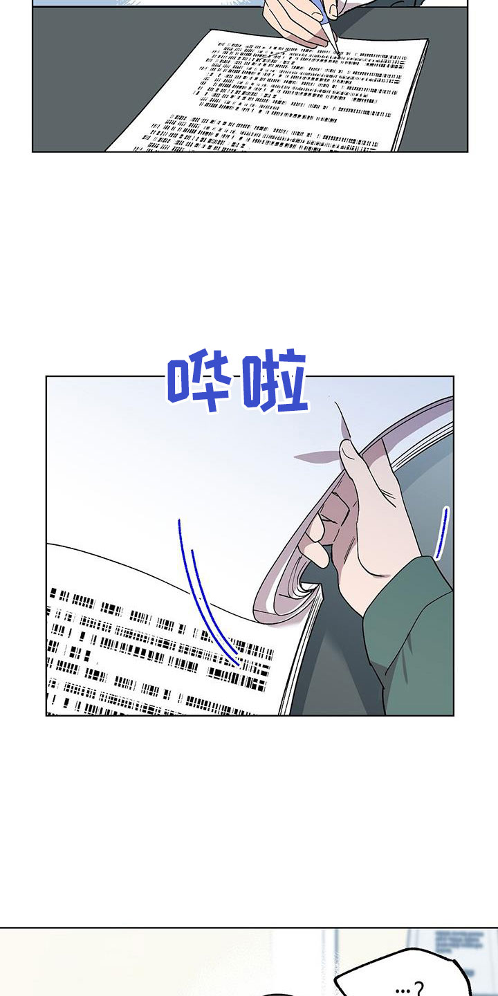 苦甜宝贝漫画,第68章：找茬2图