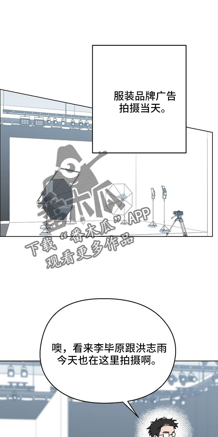 苦甜宝贝漫画,第68章：找茬1图