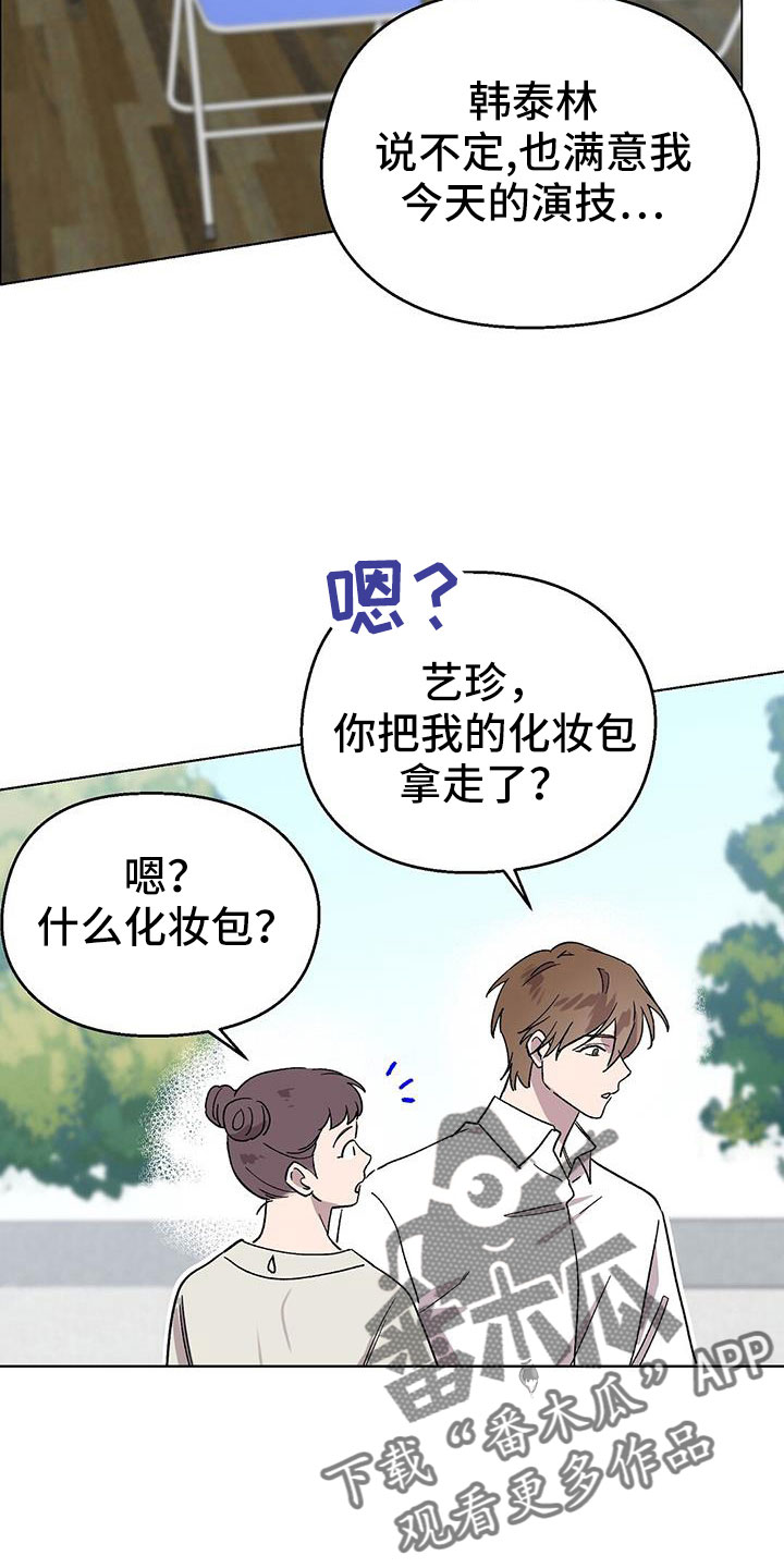 苦甜宝贝漫画,第66章：钞能力1图