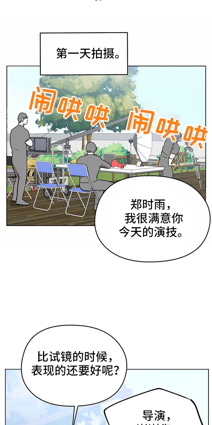 苦甜宝贝漫画,第66章：钞能力2图