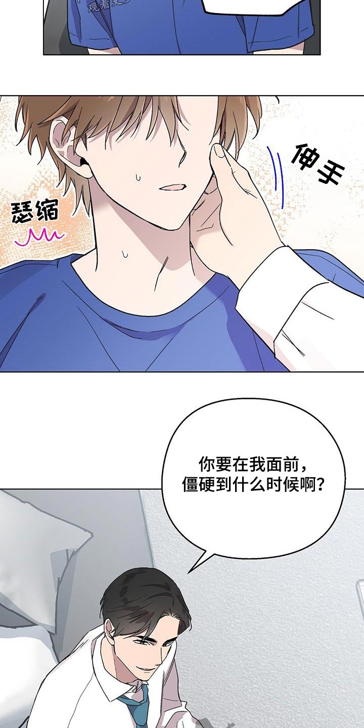 苦甜巧克力泰国电影漫画,第56章：练习1图