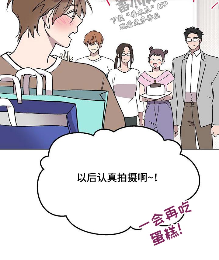苦甜宝贝漫画,第63章：视频1图
