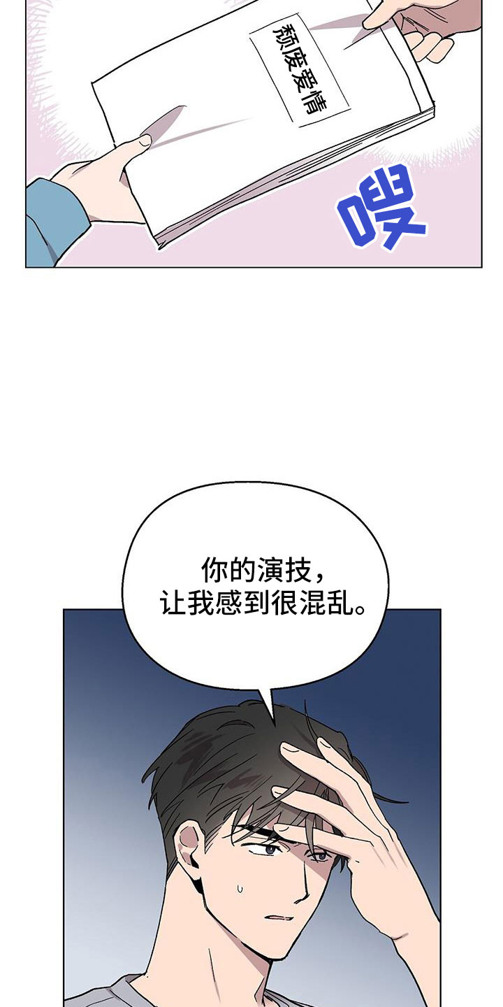 苦甜宝贝漫画,第66章：钞能力2图