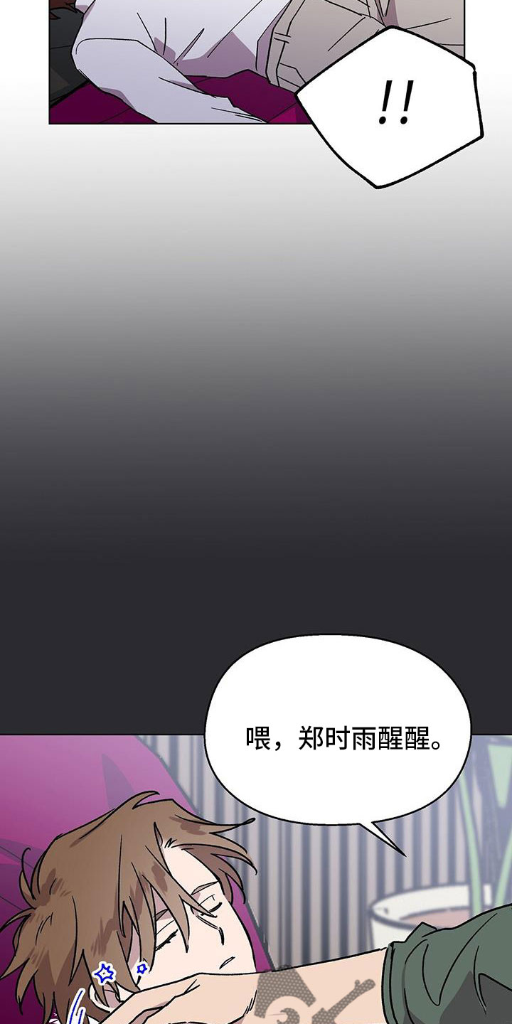 超甜宝贝英文漫画,第64章：姐姐1图