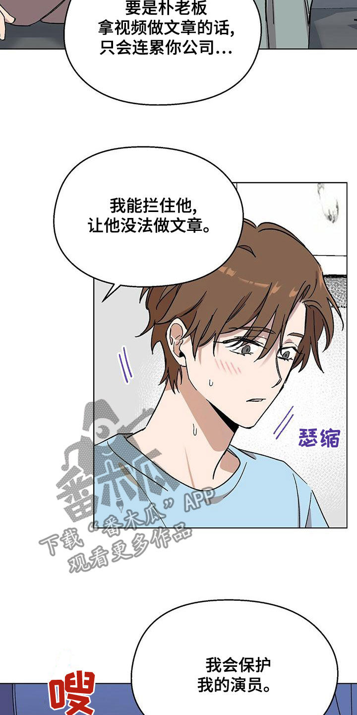 宝贝苦宝贝累漫画,第34章：签约1图