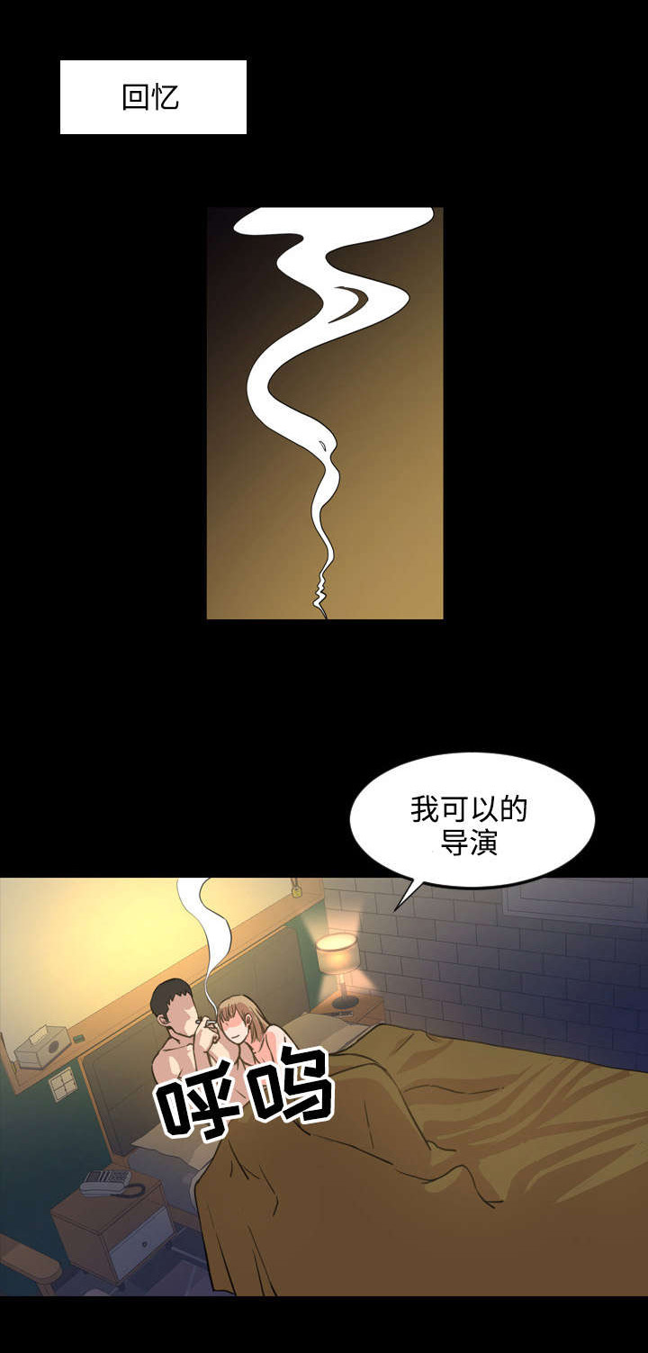 幕后指令漫画,第38章：联系方式1图